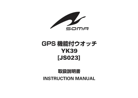 seikoセイコーウオッチ YK39